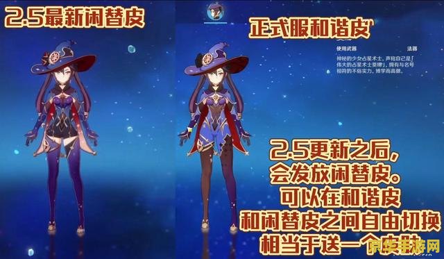 原神重皮哪里多一览 原神重皮材料哪里多一览