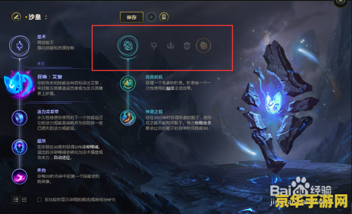 现在英雄联盟蛮子符文 现在英雄联盟蛮子符文搭配攻略