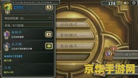 英雄联盟移动 英雄联盟移动版深度解析