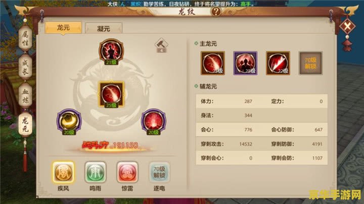 原神金赤假龙怎么快速获得 原神金赤假龙怎么快速获得