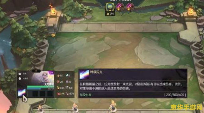 英雄联盟提莫上线时间 英雄联盟提莫上线时间分析
