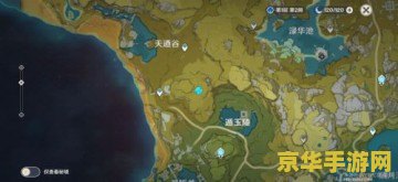 原神所有岩地龛位置 原神所有岩地龛位置详解