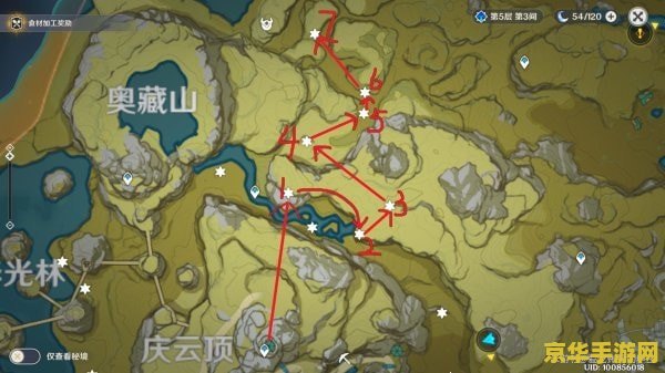 原神绝云椒椒多久刷新一次 原神绝云椒椒刷新机制详解 原神绝云椒椒多久刷新一次 原神绝云椒椒刷新机制详解