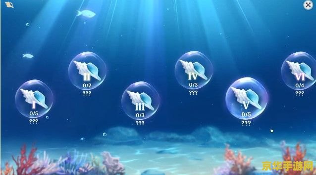 原神伟大航线回声海螺位置 原神伟大航线回声海螺位置全解析 原神伟大航线回声海螺位置 原神伟大航线回声海螺位置全解析