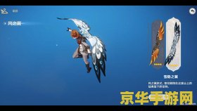 原神寻访霞蔚征涛记 原神探索之旅：霞蔚征涛记深度解析