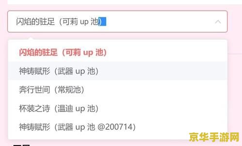 原神抽卡记录链接获取手机 原神抽卡记录链接获取方法（手机端）
