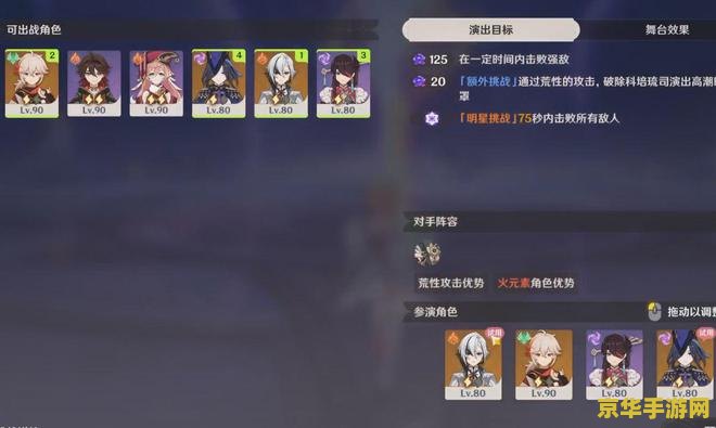 原神角色cdk是真的吗 原神角色CDK是真的吗？