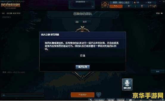 英雄联盟怎么示意队友远离或撤退 英雄联盟中如何示意队友远离或撤退