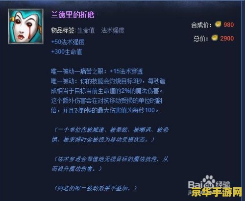 英雄联盟迅捷斥候语音 &lt;h1&gt;英雄联盟迅捷斥候提莫语音分析&lt;/h1&gt;