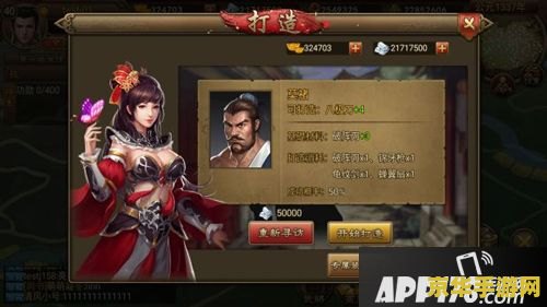原神古老的锻造图谱 原神古老的锻造图谱深度解析