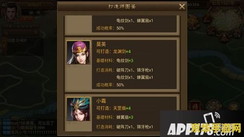 原神古老的锻造图谱 原神古老的锻造图谱深度解析