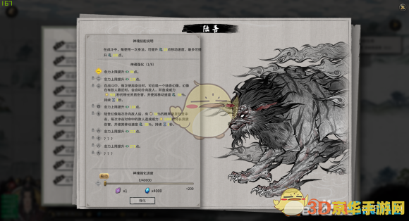 原神三个匣子石碑触发不了 原神三个匣子石碑触发问题解析