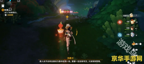 原神魔神任务角色被占用 原神魔神任务中角色被占用问题解析 原神魔神任务角色被占用 原神魔神任务中角色被占用问题解析