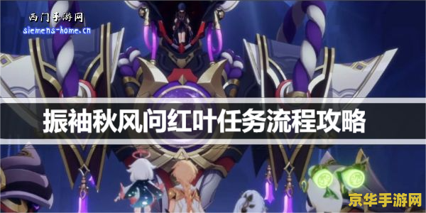 原神魔神任务角色被占用 原神魔神任务中角色被占用问题解析 原神魔神任务角色被占用 原神魔神任务中角色被占用问题解析