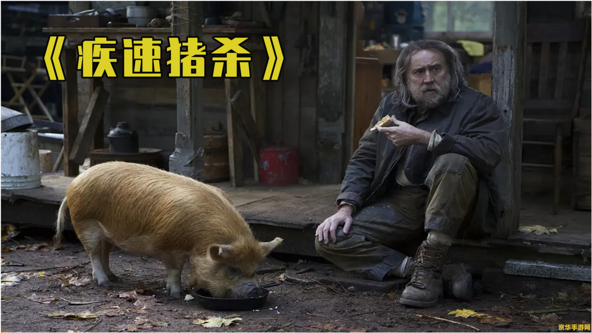 大雪猪王原神附近有取暖的地方吗 原神大雪猪王附近是否有取暖点