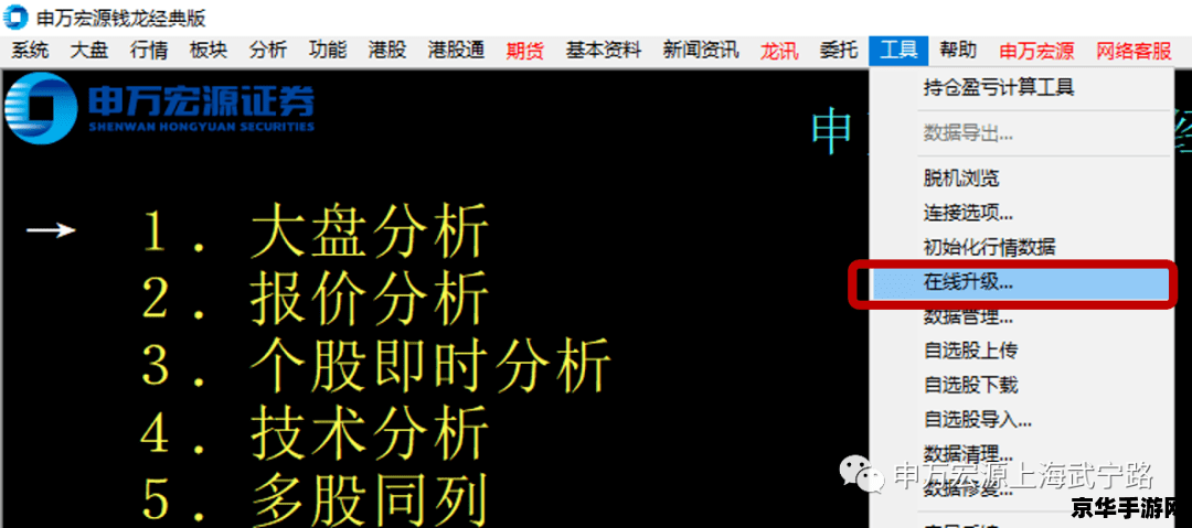 原神pc端在哪下 原神PC端下载指南