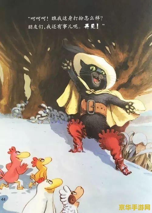 原神送给你的故事插画 原神：绘梦之旅的插画集