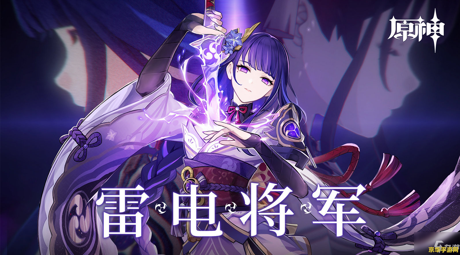 原神之恶龙领主 原神：恶龙领主的崛起