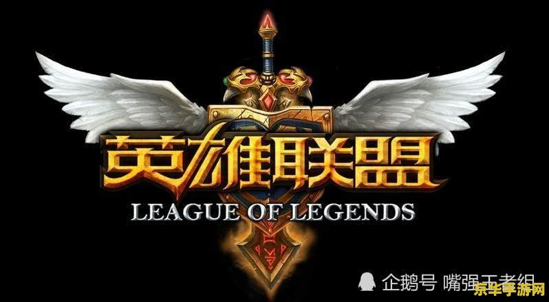 英雄联盟泽拉斯4k 英雄联盟：泽拉斯4K画质下的极致法术盛宴