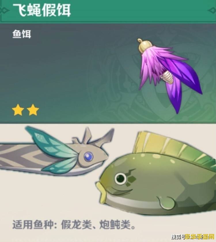 原神怎么判断鱼钓完了 原神中如何判断鱼群是否钓完 原神怎么判断鱼钓完了 原神中如何判断鱼群是否钓完