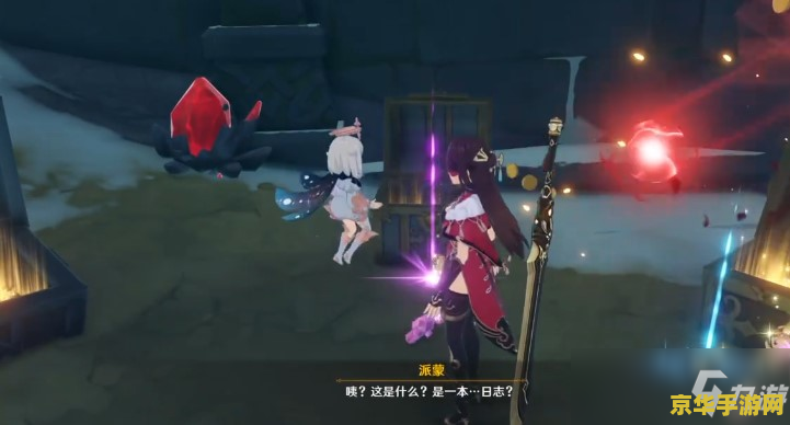 原神风神之赐怎么调制 原神风神之赐调制方法详解