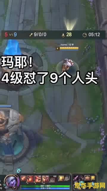 英雄联盟无敌风暴出装 英雄联盟无敌风暴出装攻略