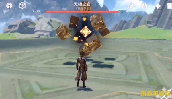 原神炼金台在哪里 原神炼金台在哪里