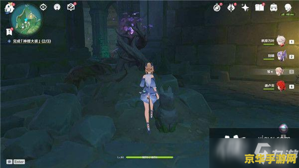 原神神樱大祓荒海水下 原神神樱大祓荒海水下解密攻略