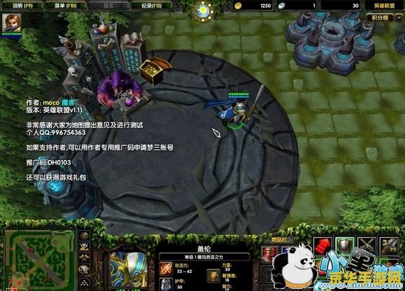 英雄联盟单机版介绍 英雄联盟单机版介绍