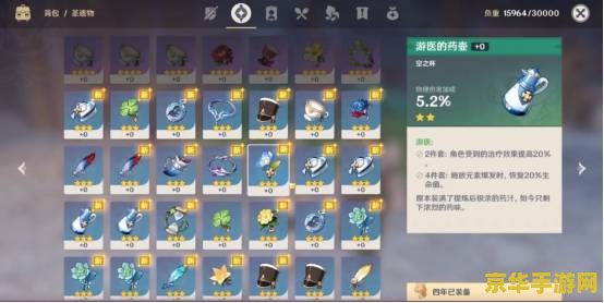 原神传说任务全部做完有多少经验 原神传说任务全部做完有多少经验 原神传说任务全部做完有多少经验 原神传说任务全部做完有多少经验