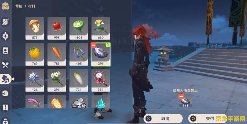 原神传说任务全部做完有多少经验 原神传说任务全部做完有多少经验 原神传说任务全部做完有多少经验 原神传说任务全部做完有多少经验