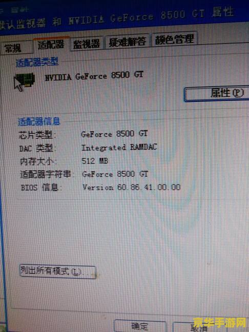 英雄联盟内存最小版 <h1>英雄联盟内存最小版介绍</h1>
