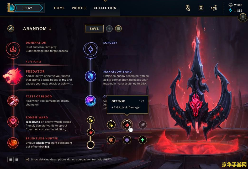 单机游戏英雄联盟三 单机版英雄联盟Ⅲ：决战符文之地深度解析