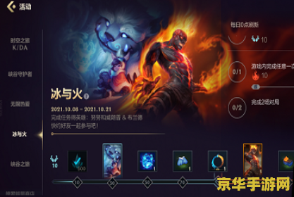 英雄联盟手游个人主页 英雄联盟手游个人主页深度解析