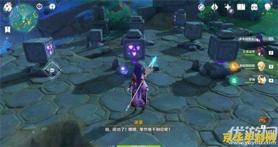原神曚云神社瀑布继电石 原神曚云神社瀑布继电石解密攻略