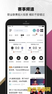 什么软件可以看英雄联盟手游战绩 什么软件可以看英雄联盟手游战绩 什么软件可以看英雄联盟手游战绩 什么软件可以看英雄联盟手游战绩