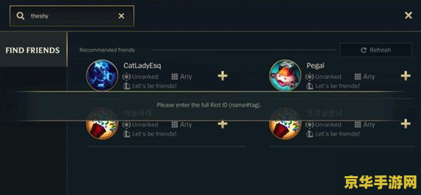 什么软件可以看英雄联盟手游战绩 什么软件可以看英雄联盟手游战绩 什么软件可以看英雄联盟手游战绩 什么软件可以看英雄联盟手游战绩