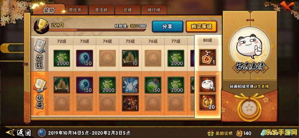 原神灵龛之钥怎么开的 原神灵龛之钥开启方法解析