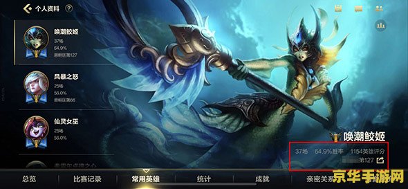 手游英雄联盟怎么看英雄排名 手游英雄联盟怎么看英雄排名 手游英雄联盟怎么看英雄排名 手游英雄联盟怎么看英雄排名