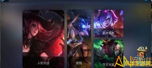 英雄联盟手游是单机游戏吗 英雄联盟手游是否是单机游戏分析