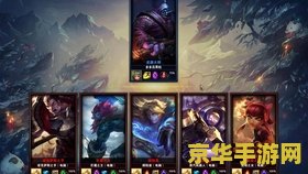 像英雄联盟类型的游戏单机 单机版英雄联盟风格游戏探索