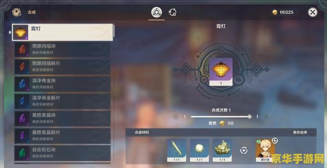 原神霄宫任务 原神霄宫任务深度解析