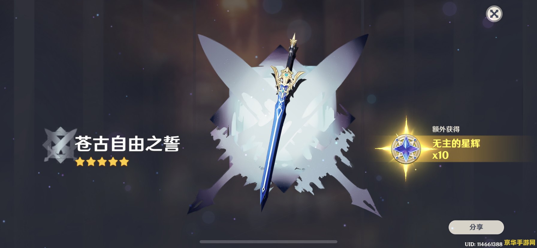 原神错过的活动武器 原神错过的活动武器:遗憾与追忆 原神错过的活动武器 原神错过的活动武器:遗憾与追忆