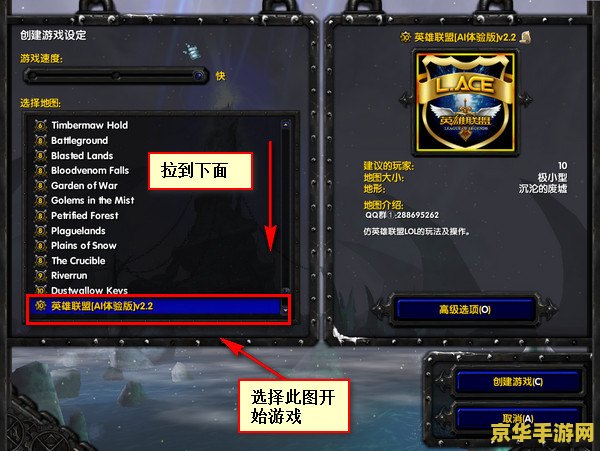 单机版的英雄联盟 单机版英雄联盟：探索离线战斗的乐趣与深度