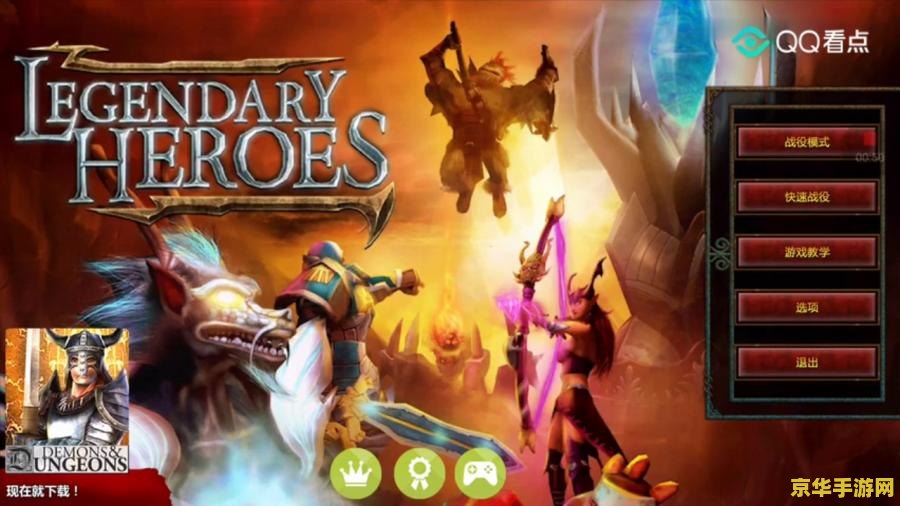 英雄联盟游戏单机 英雄联盟游戏单机版深度探索