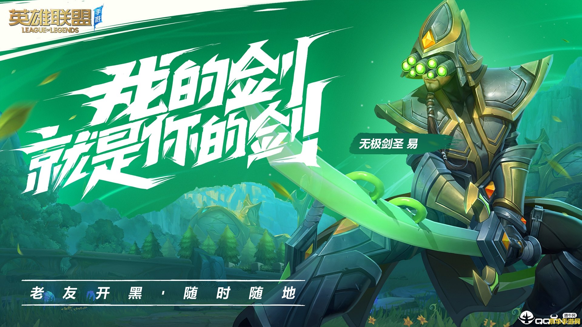 英雄联盟塔防单机版 <h3>英雄联盟塔防单机版：策略与英雄的完美融合</h3>