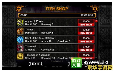 英雄联盟闯关游戏破解 <h1>英雄联盟闯关游戏破解深度解析</h1>