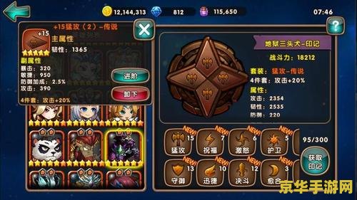 英雄联盟闯关游戏破解 <h1>英雄联盟闯关游戏破解深度解析</h1>