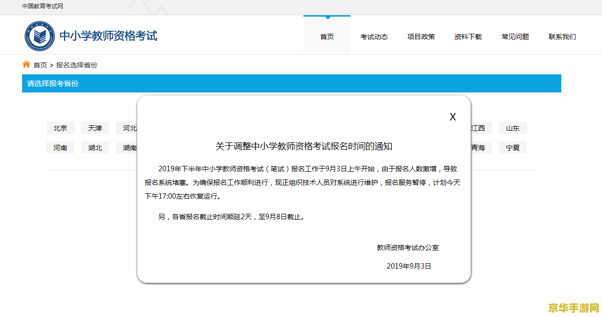 原神改完名要审核多久 原神改完名要审核多久