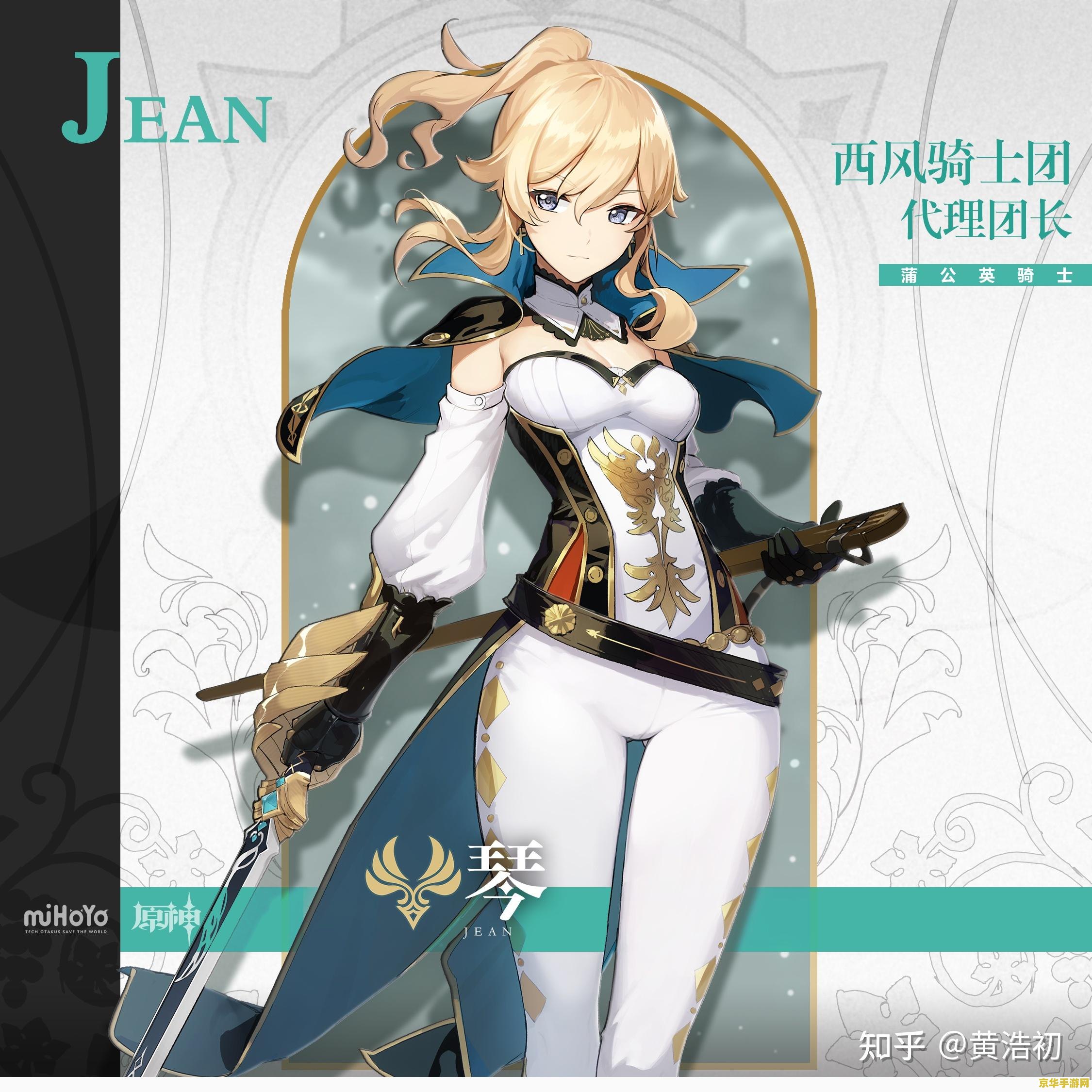 原神神里在哪里 原神神里兄妹位置及角色分析 原神神里在哪里 原神神里兄妹位置及角色分析